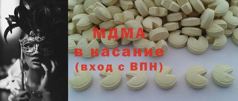 MDMA кристаллы  Ставрополь 